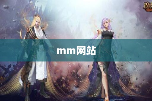 精东传媒官网入口界面